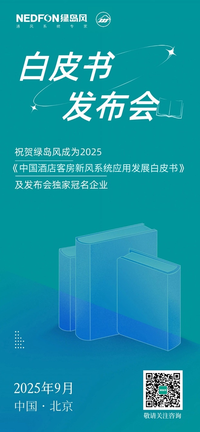 /ueditor/image/20250826/1756199305919532/5d3b76d5495331336d0934d22dd9593a.jpg 微信圖片_2025-08-19_135530_132.jpg